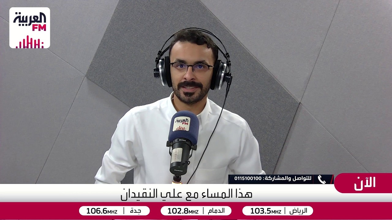 هذا المساء |هل هناك مهارات للتفاوض في العرض الوظيفي؟