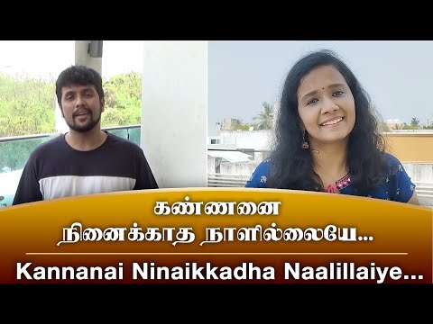 QUARANTINE FROM REALITY | KANNANAI NINAIKKADHA | SEERVARISAI | Episode 444