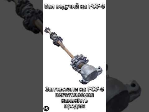 Корпус битера РОУ-6 для навозоразбрасывателя РОУ-6 | Запчасти РОУ-6 в наличии | Купить - фото 3 - id-p1997934207