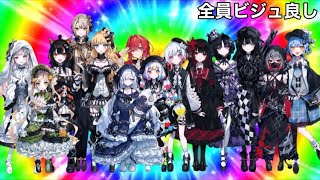 【アンジュ切り抜き】魔法少女ノ魔女裁判 その1