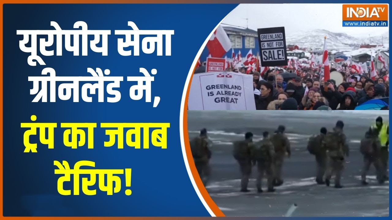 Trump on Greenland : ग्रीनलैंड क्राइसिस, तीसरे विश्व युद्ध का साय?