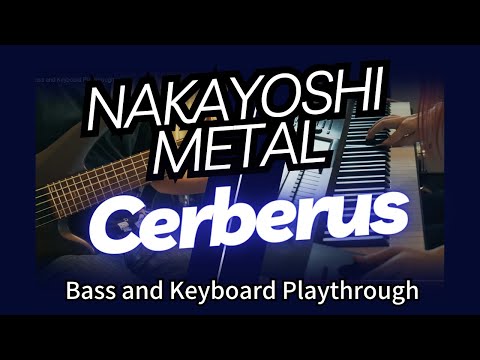 「Cerberus」（NAKAYOSHI METAL）   Bass and Keyboard Playthrough