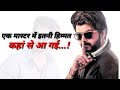 Thalapathi Vijay The Master Movie Dialogue Status Thalapathi Vijay Master Dialogue Status