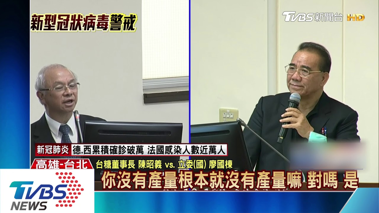 酒精將斷貨? 台糖董座:已進口四月中抵達