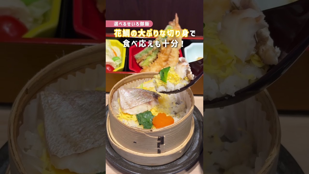 【春🌸限定】夢庵で満喫！今だけの季節限定メニュー🌸