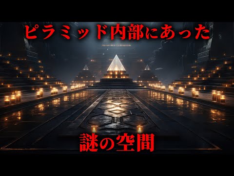 カラニキ?イについて詳しく解説