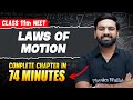 LAWS OF MOTION In 74 Minutes FULL Chapter For NEET PhysicsWallah