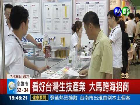 女性私密處保養 婦科醫生經驗談