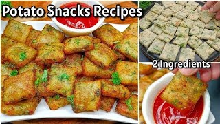 Easy Tranding Snacks !Potato Snacks Recipe ( New Recipe) Evening Snacks by(AKFS)#pizza #food#cooking
