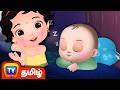 Are You Sleeping Tamil காட்டு விலங்குகள் Baby Wild Animals ChuChu TV