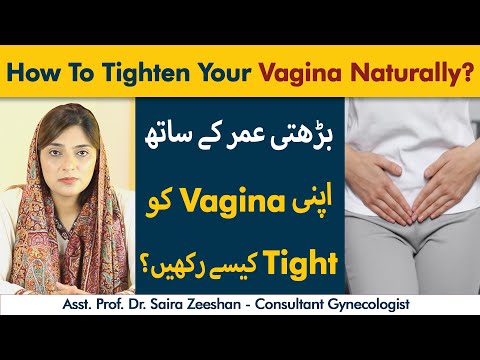 How to Tighten Loose Vagina Naturally | Vagina Ko Tight Karne Ka Tarika | Vaginal Tightening Tips