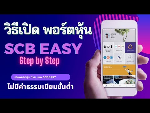 ขั้นตอน