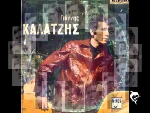 Video thumbnail for Πήρα Απ’ Τις Γειτονιές Καημούς (Pira Ap’ Tis Geitonies Kaimous)