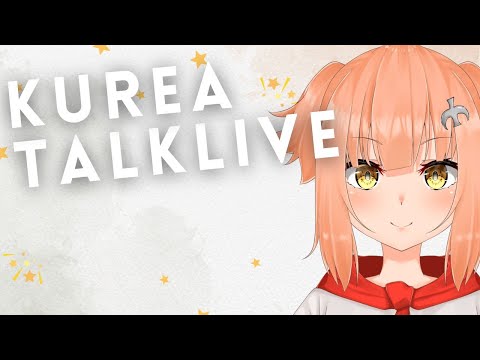 【ライブ】雑談☆30分枠予定！