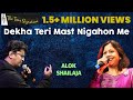 DEKHA TERI MAST NIGAHON ME I ALOK KATDARE I SHAILAJA SUBRAMANIAN I THE TIME SIGNATURE