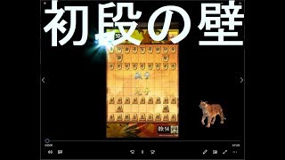 小学生将棋実況　蒼野奨　【VS　初段　】１０分切れ負け将棋ウォーズ