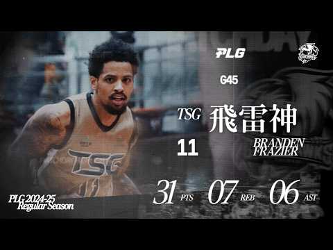 Branden Frazier Highlights｜獵鷹後場得分重砲 飛雷神砍31分抗衡艾賽亞｜Match Day Highlights #PLG #與我為伍