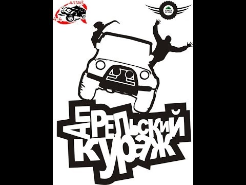 Смотреть видео Смотреть видео