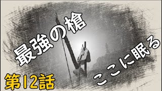 [TheForest] マッキー視点 ティミーをお迎え浪漫譚 第12話 [もっこすゲーム実況]
