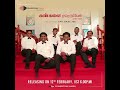 Kangalai Yeredupaen Promo