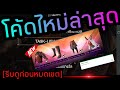 ฟีฟาย 9999999