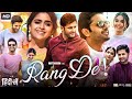 Rang De Full South Indian Movie Hindi Dubbed 2025 Kreethy Suresh Nithin Viral Trending Movie