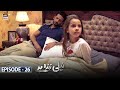 Neeli Zinda Hai Episode 26 [Subtitle Eng] | 30th September 2021 | ARY Digital Drama
