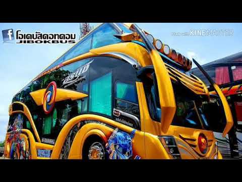 เพลงเเดนซ์รถบัสเพลงมอนเตอร์