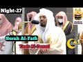 Makkah Taraweeh- 27th Night-Surah Al Fath (01-17) Sheikh Yasser with Arabic & English Translation