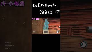 【The Forest】一体何を伝えたかったの？