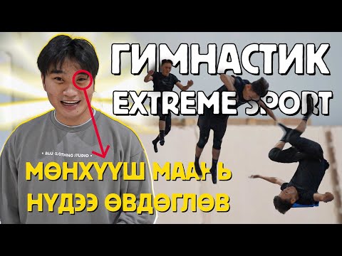 Гимнастик Мөнхүүшийн нүдийг тэс цохив😭