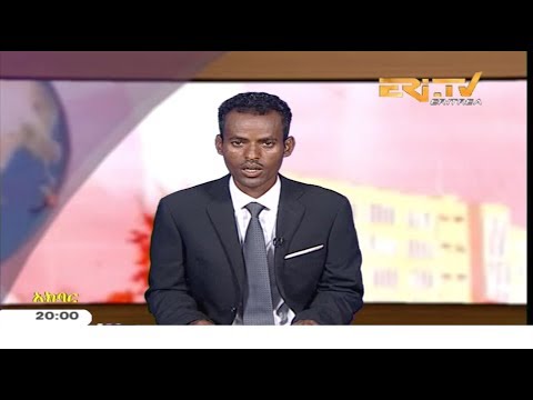 ERi-TV, Eritrea - Tigrinya Evening News for November 24, 2019