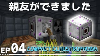 【Minecraft】Compact Claustrophobia EP04【ゆっくり】