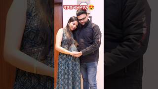 Papa बन गए 🎉😍😍@surya_swami_crpf kumar gaurav sir utkarsh class jodhpur current affairs class