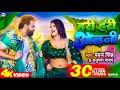 Pawan Singh Anupama Yadav Hari Hari Odhani Tohar Chhutal Kowana Bagiya Gori Bhojpuri Song 2022