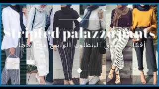 فندق فيرساتشي دبي Palazzo Versace Hotel - مجاني mp3