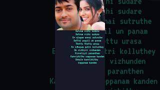 Download lagu Suttum Vizhi Sudare l Lyric Video #tamilsong #tamillyrics #lyricvideo mp3