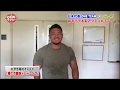 【ONEラグビー 】木津 悠輔 ~ONE TEAM メッセージ~ 自宅でできるアクティビティー