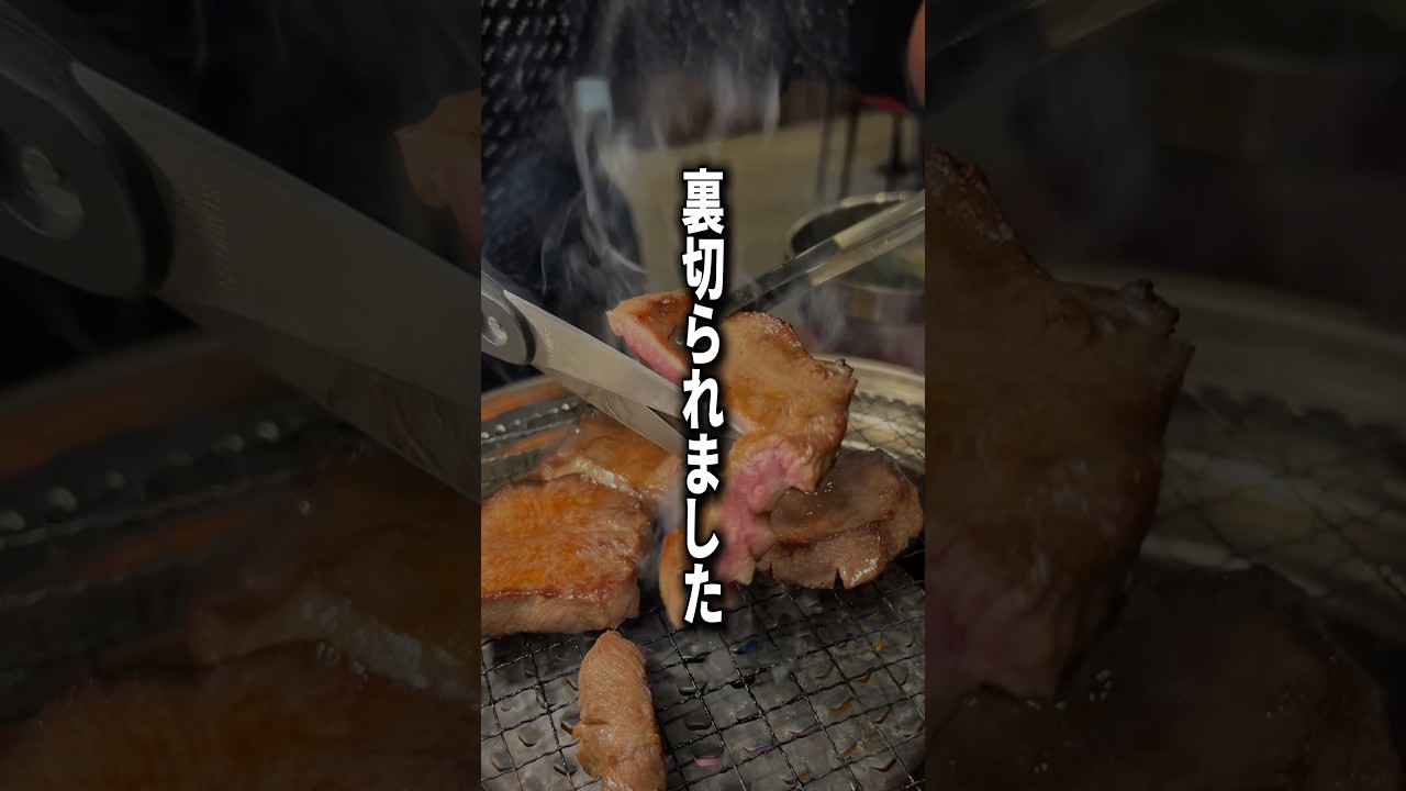 ”正直ありえない….”福岡西新の焼肉屋が衝撃すぎた…😱 #福岡グルメ#福岡焼肉#西新グルメ