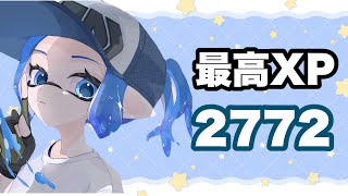 【スプラトゥーン3/最高XP2772】
初見さん超大歓迎！フィジカル強化したい配信