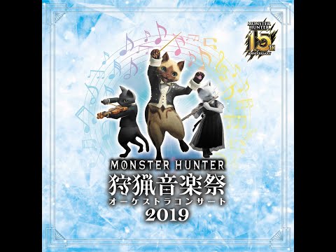 04. Roaring Wyvern with Bared Fangs - Tigrex ~ The Red Afterglow Running Through the Darkness