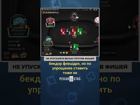 Не упускайте велью против фишей #shorts