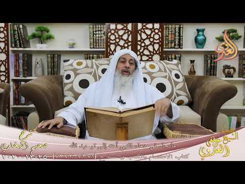  البخاري (774) ” ما جاء في دعاء النبي أمته إلى توحيد الله ” ح (7371-7373) 
