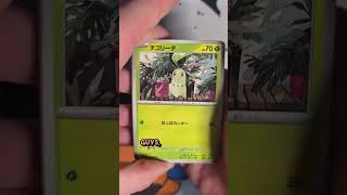 Opening Mystery Pokémon Mega Symphony Pack #boosterpack #shorts