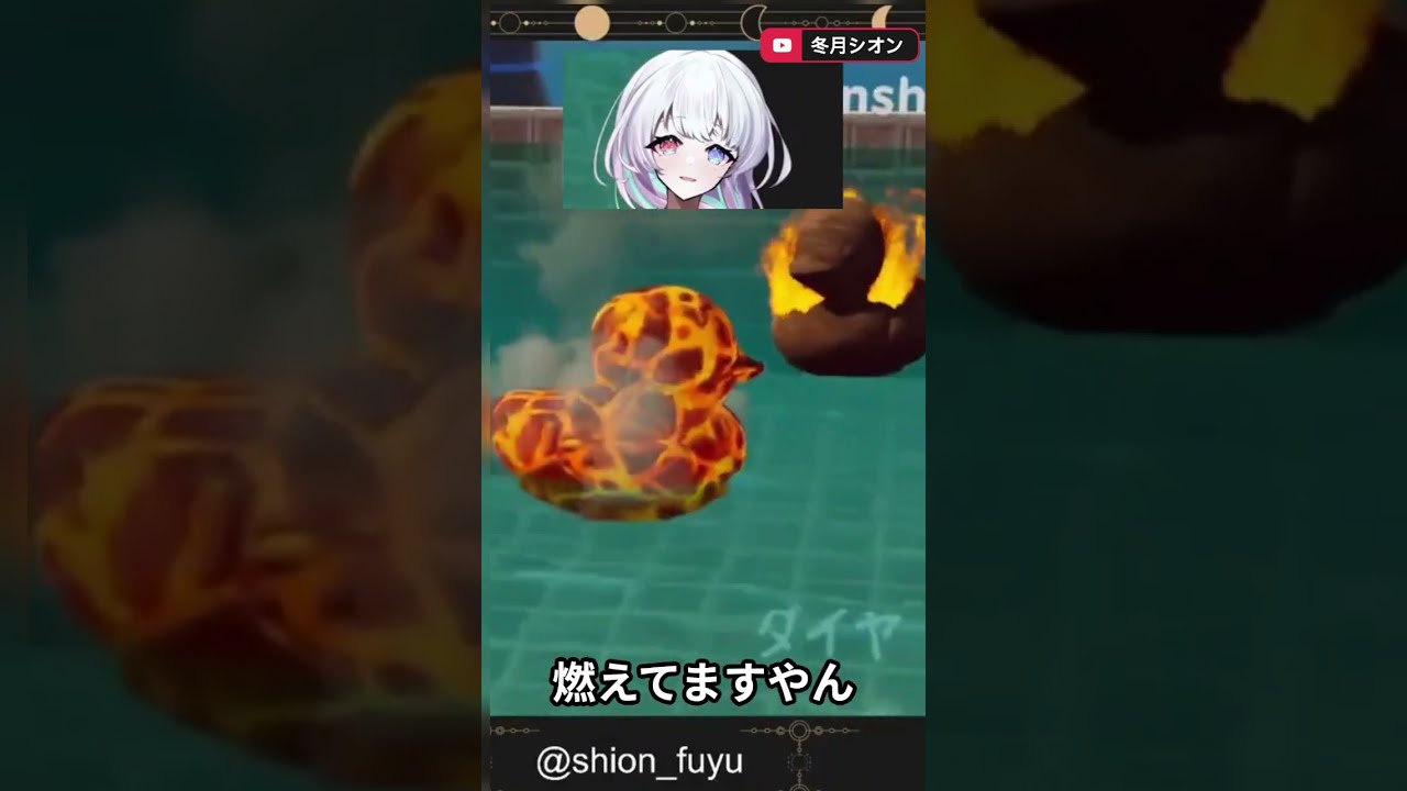 炎上するTenshi！？　#切り抜き   #shorts    #新人vtuber  #chill    #アヒル