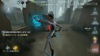 【第5人格チェイス集】心眼編