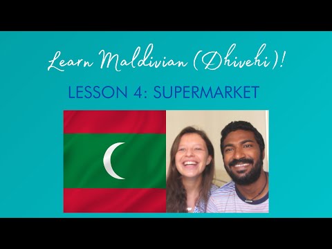 Learn Maldivian (Dhivehi) - Lesson 4: The Supermarket