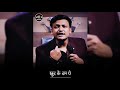 शौक खानदानी नहीं खुद के दम पर बनाई है Atti