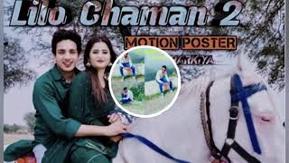 Download lagu Lilo chaman 2 hard vibretion, sitti dilouge mix by dj zamidar gujjar bhatikala nd 74 mp3