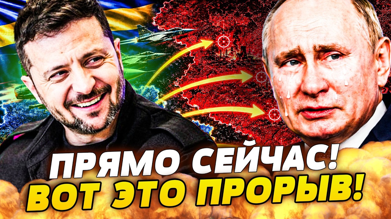‼️СЕЙЧАС! УКРАИНА НАШЛА ОТВЕТ КАБАМ: УЖЕ В НАШЕМ НЕБЕ НЕВЕРОЯТНОЕ ОРУЖИЕ!